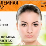 фото Вылечить проблемную кожу за 7 дней с Carrot Mask реально!(ru