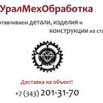 фото Соединительные изделия МС и скобы для колодцев