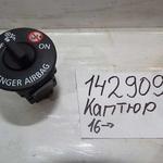фото Кнопка Renault Kaptur (142909СВ) Оригинальный номер 681995290R