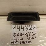 фото Кнопка открывания багажника BMW 3-серия E90/E91 2005&gt; (144320СВ) Оригинальный номер 51247118158