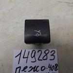 фото Кнопка открывания багажника Peugeot 408 (149283СВ) Оригинальный номер 98006208XT
