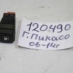 фото Кнопка открывания лючка бака топливного Citroen C4 Grand Picasso (120490СВ) Оригинальный номер 96530658XT