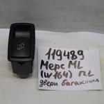 фото Кнопка открывания двери багажника Mercedes W164 M-Klasse (119489СВ) Оригинальный номер A2518706310