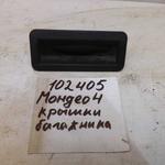 фото Кнопка открывания багажника Ford Mondeo lV (102405СВ) Оригинальный номер 6M5119B514AD
