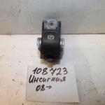 фото Кнопка тормоза стояночного Opel Insignia (108723СВ) Оригинальный номер 13271123