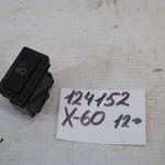 фото Кнопка открывания багажника Lifan X60 (124152СВ) Оригинальный номер S3787820
