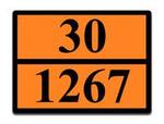 фото Оранжевая табличка опасный груз 30-1267 (нефть сырая)