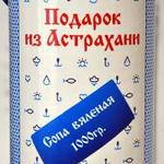 фото Сопа Астраханская в подарочном тубусе в Москве