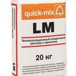 фото Цементная кладочная смесь с перлитом Quick-mix LM 20 кг