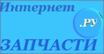 фото Champion Кронштейн крепления рычага поворота желоба ST556,656