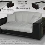 фото Максимус-2 диван на металлокаркасе