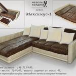 фото Максимус-1 угловой диван