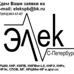 фото Кабель КНРнг-HF 3*1,5