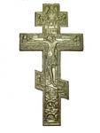 фото Восьмиконечный крест
