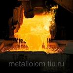 фото Покупка металлолома в Ларинская Покупка металлолома в Лазарево Покупка металлолома в Лелечи