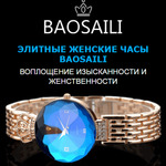 фото Женские часы Baosaili + браслет Pandora в подарок