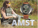 фото Мужские военные часы AMST