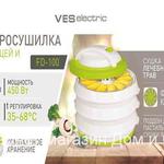 фото Сушилка овощная фруктовая грибная электрическая Ves Electric FD 100 с овощесушилка