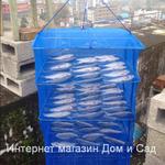 фото Складная сетка сушилка с молнией подвесной дегидратор для сушки рыбы и овощей 45:45:65 см