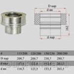 фото Переходник моно-термо Дымок d200 DADA