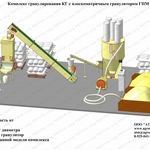Фото №2 Линии гранулирования корма