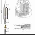 фото Активный молниеприёмник ERITECH® INTERCEPTOR SI ESE. DELTA SI25I