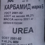 фото Urea 46% Карбамид марки А и Б в Уфе.