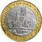 фото Продаём монеты в Нижнем Новгороде
