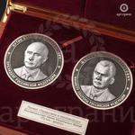 фото Серия памятных медальных монет "Путин и Шойгу"