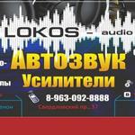 фото Флажок Lokos-audio 50*20