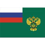 фото Флаг Федеральной службы РФ по надзору в сфере природопользования (Росприроднадзор)