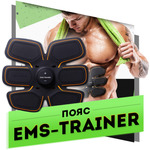 фото Электростимулятор для мышц - EMS Trainer