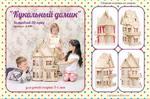 фото Сборная деревянная модель "Кукольный домик"
