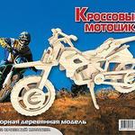 фото Деревянная сборная модель Кроссовый мотоцикл МДИ