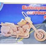 фото Деревянная сборная модель Байкерский мотоцикл 2 МДИ