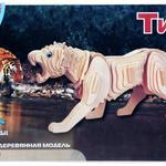 фото Деревянная сборная модель Тигр МДИ