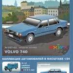 фото Сборная модель из картона Авто Volvo синий Умная бумага