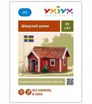 фото Сборная модель из картона Шведский домик Умная бумага