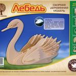 фото Деревянная сборная модель Лебедь