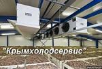 фото Овощехранилища в Крыму.Камеры для овощей.Строительство под ключ.