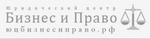 фото Юридические услуги в Вологодской области