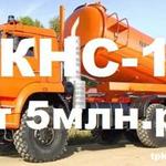 фото Нефтесборщик АКНС-15 на шасси КАМАЗ-65224 – Цена от 5млн. руб. + Скидки!