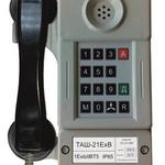 фото ТАШ-21ЕхВ Промышленный телефон