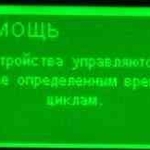 фото Суточный таймер – СТП4 ООО "ЭлектроМашАвтоматика"