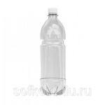 фото Бутылка пластиковая ПЭТ- 1,5 л прозрачная горло д-28мм (50 штук) с крышкой