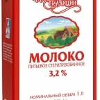 фото Стерилизованное молоко "Славянские традиции"