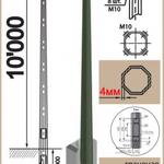 фото ОГКп-10; SOCW-10/207/75/4. Опора наружного освещения