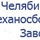 фото Гараж для вертикального хранения велосипедов Ракета(10 мест)