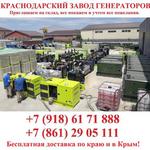 фото Аренда Электро генераторов от 1 до 5000 кВт от 2т.р.в сутки