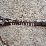 фото Лента крепления бака МТЗ-1221 1522-1101140 МТЗ в Нижнем Новгороде